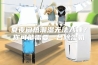 夏夜闷热潮湿无法入睡？你可能需要一台除湿机
