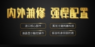 秋季汽车除湿几大招