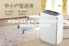 南通除湿机盐城工业除湿机连云港除湿机厂家直销