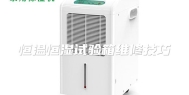 恒温恒湿试验箱维修技巧