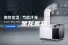 金龙客车