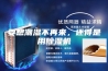要想潮湿不再来，还得是用除湿机