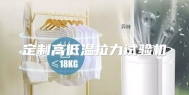 定制高低温拉力试验机
