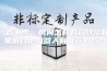 一直下雨，房间怎样有效除湿如果用扫地机器人有推荐的吗？
