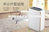 恒温恒湿机技术参数和说明