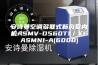 安诗曼空调多联式新风室内机ASMV-D560T1／XFASMN1-A(6000)