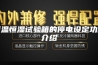 恒温恒湿试验箱的停电设定功能介绍