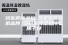 档案房除湿机_档案室除湿机品牌_资料室除湿机什么牌子好
