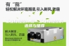 工业除湿器介绍—工业除湿器的选择与推荐
