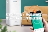 红酒柜厂家：恒温酒柜工作温度以及工作原理原理