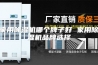 家用除湿机哪个牌子好 家用除湿机品牌选择