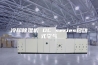 冷却除湿机 DC series移动式空气