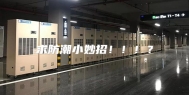 求防潮小妙招！！！？