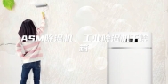 ASM除湿机，工业除湿机干燥箱