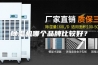 除湿机哪个品牌比较好？