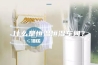 什么是恒温恒湿车间？