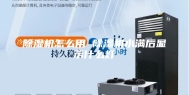 除湿机怎么用 除湿机水满后显示什么灯