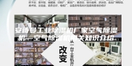 安诗曼工业除湿机厂家空气除湿机—空气除湿机相关知识介绍