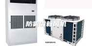 防雾霾新风机