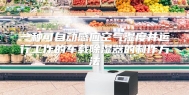 一种可自动感应空气湿度并运行工作的车载除湿器的制作方法