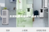 东莞防潮柜哪家产品最好