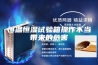 恒温恒湿试验箱操作不当带来的危害