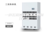 一种低温高湿解冻机的制作方法