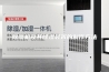除湿机及其除湿装置的制作方法