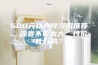 500元以内除湿机推荐，噪音不要太大，性价比好的？