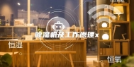 除湿机及工作原理x