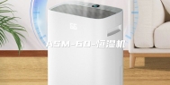 ASM-60-恒湿机