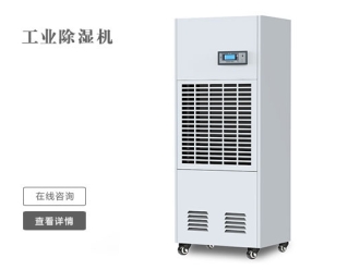 企业新闻除湿机一机在手，轻松防潮没烦恼