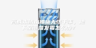 高成本防水措施无济于事，地下室潮湿发霉怎么办？