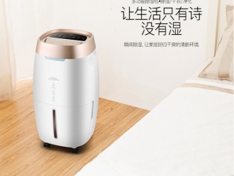 行业新闻分析：中国工业除湿机