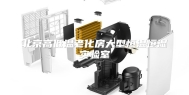 北京高低温老化房大型恒温恒湿实验室