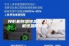 投影机恒温恒湿箱 户外投影机恒温防护箱