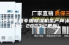 长沙手套箱专用除湿机生产商(新推荐：2023已更新)