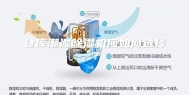 仓库潮湿除湿机应如何选择？