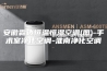 安徽霖达恒温恒湿空调(图)-手术室净化空调-淮南净化空调