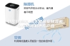 仓库除湿机-地下储藏室除湿机-仓库防潮机供应产品