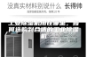 工业除湿机用在哪里，如何选购到合适的工业除湿机