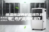恒温恒湿养护箱操作规程 养护箱如何操作