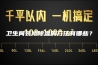 卫生间装修除湿的方法有哪些？