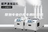 常熟专业仓库专用除湿机品牌