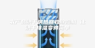 农产品烘干房热回收除湿机 让烘干排湿变得简单