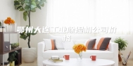鄂州大连工业除湿机公司价格