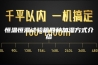 恒温恒湿试验箱四种加湿方式介绍