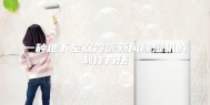 一种地下室双冷源新风除湿机的制作方法
