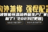 宁波智能恒温培养箱生产厂家(上新了！2023已更新)