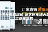 地下车库除湿机-地下停车场大型工业抽湿机